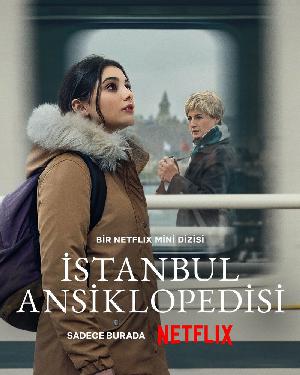 Энциклопедия Стамбула (2025)