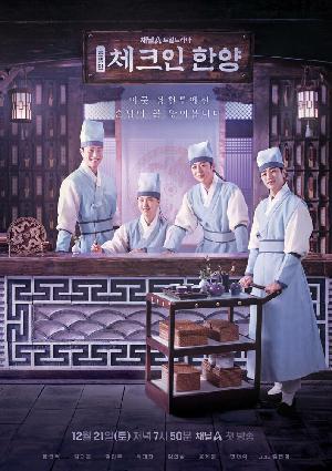 Гостевой дом в Ханьяне