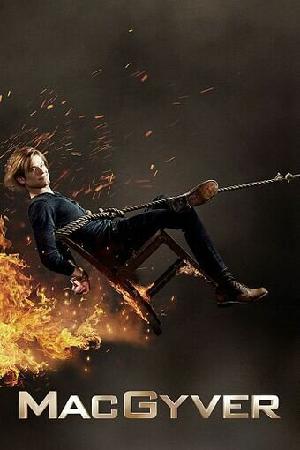 МакГайвер (2016)