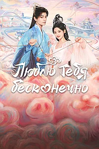 Семь жизней до счастья